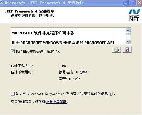 MindManager15, mindmanager 15安装,MindManager15安装中的.NET难题