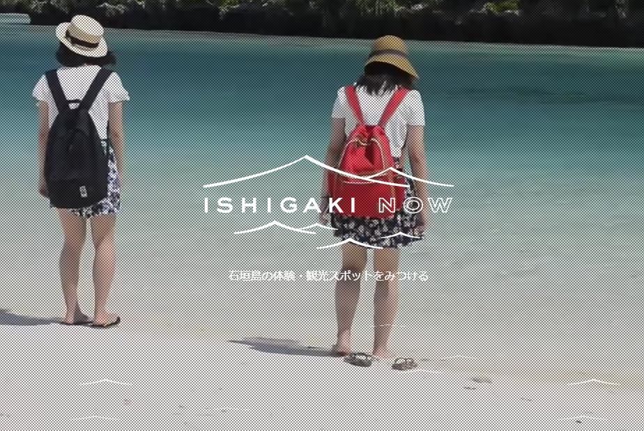 日本冲绳县
