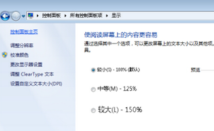 Windows系统中巧妙实现退出屏保时为登陆界面 全福编程网