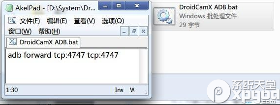 droidcamx怎么用?droidcamx将手机当电脑摄像头方法