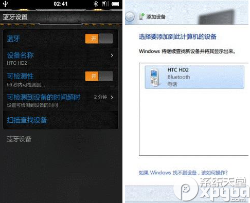droidcamx怎么用?droidcamx将手机当电脑摄像头方法