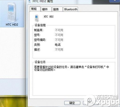 droidcamx怎么用?droidcamx将手机当电脑摄像头方法