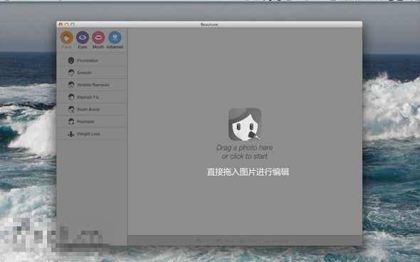 Mac怎么用Beautune美化照片 全福编程网