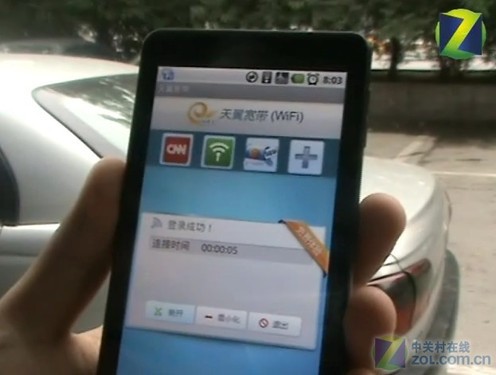用天翼wifi热点畅玩网络应用 全福编程网教程