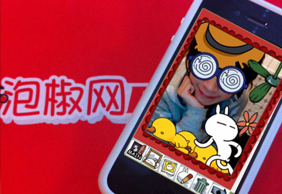 兔斯基大头贴