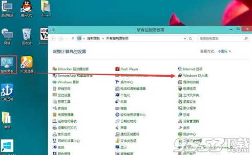 win10防火墙怎么设置? 全福编程网