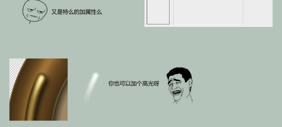 蒸汽朋克风格钟表图标教程