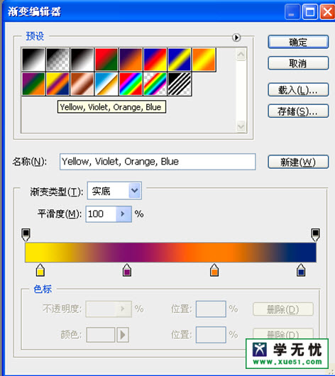 ps如何制作光碟进行渐变色填充