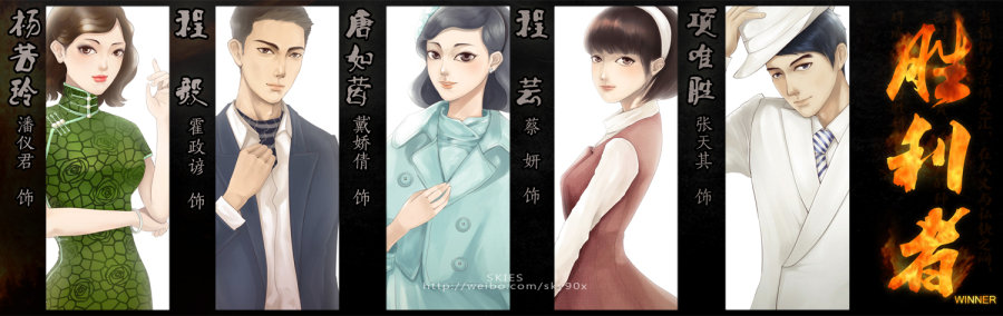 PhotoShop绘制电视剧《胜利者》人物程芸  全福编程网教程