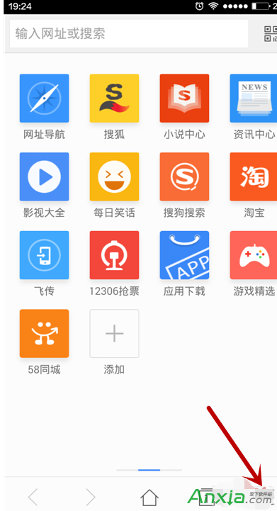 搜狗浏览器,搜狗手机浏览器,搜狗浏览器浏览模式