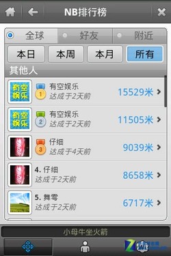 佳软周刊:喜迎圣诞!五大安卓游戏全攻略