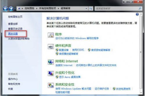 Win7中快捷方式图标丢失问题的解决方法 全福编程网教程