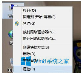 Win8系统软件初始化失败如何解决？ 全福编程网