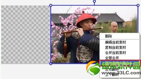 美图秀秀怎么做溶图？美图秀秀溶图详细教程9