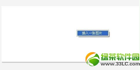 美图秀秀怎么做溶图？美图秀秀溶图详细教程14