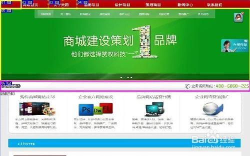 ps中的切片工具怎么用
