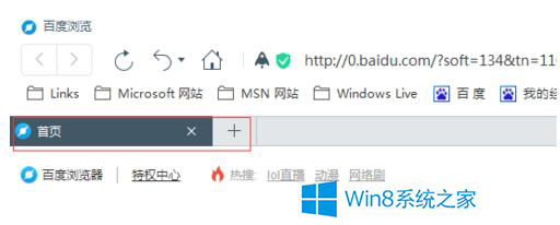 点击首页