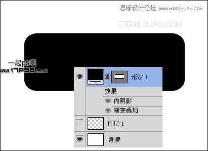 Photoshop绘制立体感的下载按钮,PS教程