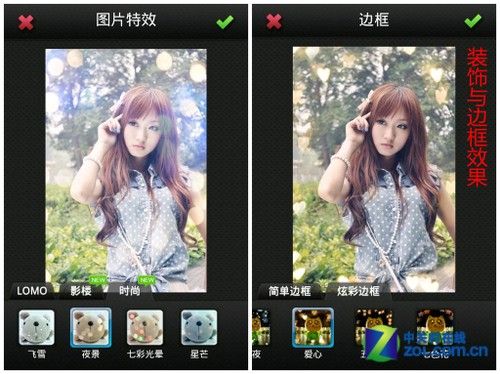 创想无限之主流手机拍照美化软件比拼 