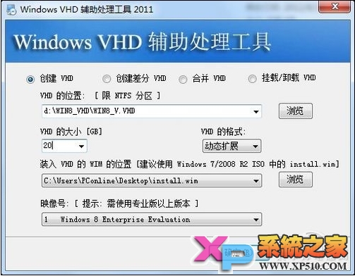 Win7 Win8双系统安装教程图解 全福编程网