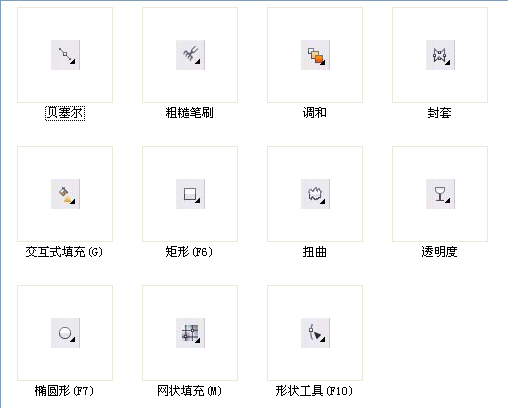 CorelDRAW X5模拟人物照片—高级教程篇  全福编程网教程