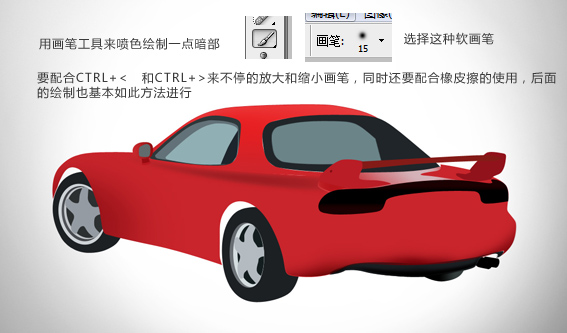 查看《ps绘制跑车详细教程（psd可下载）》原图，原图尺寸：567x333