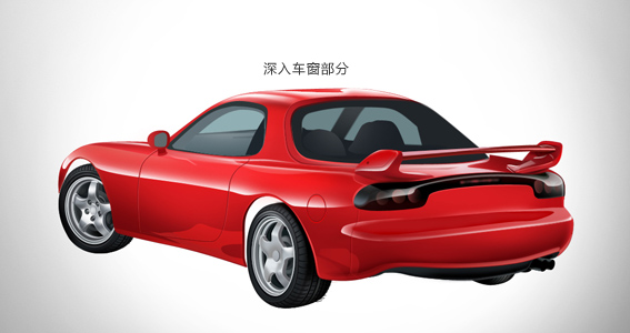 查看《ps绘制跑车详细教程（psd可下载）》原图，原图尺寸：567x300