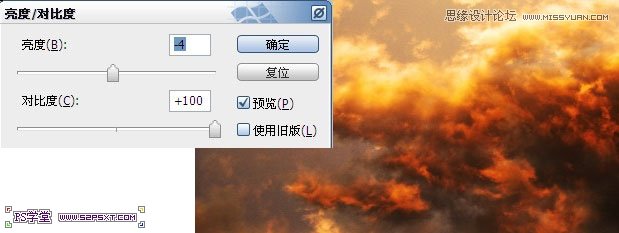 Photoshop合成在阳光照射下的美女插画,全福编程网