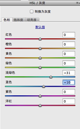 水下片后期