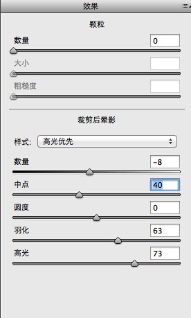 水下片后期