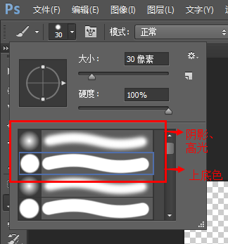  真人照片转成Q版卡通漫画效果过程