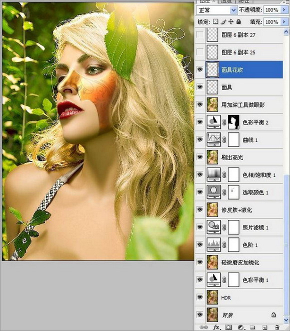 Photoshop把美女图片处理成杂志封面