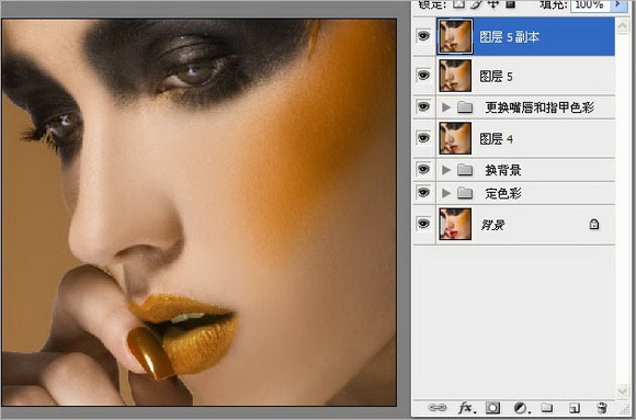Photoshop打造非常精细的暗调彩妆