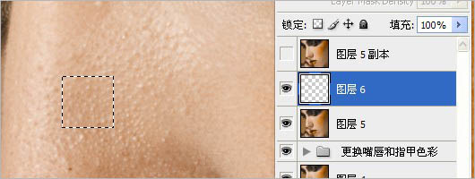 Photoshop打造非常精细的暗调彩妆