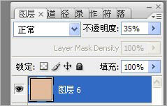 Photoshop打造非常精细的暗调彩妆