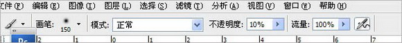 Photoshop打造非常精细的暗调彩妆