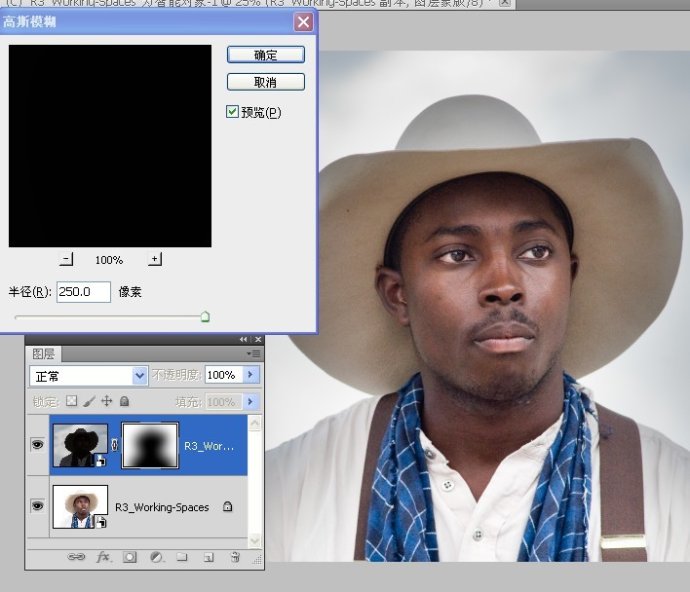 使用Camrea <wbr>Raw和Photoshop对人像进行处理练习