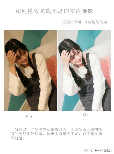 PS快速的调出干净通透的小清新 全福编程网