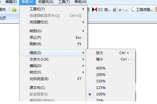 IE浏览器无法缩放大小教程