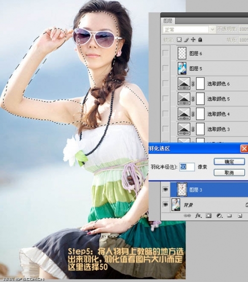 PS打造水嫩光滑美女皮肤 全福编程网网 PS照片处理教程
