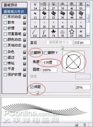 Photoshop鼠绘逼真的鲤鱼详细教程,PS教程,思缘教程网
