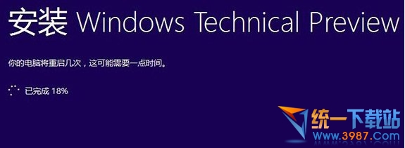 windows10系统安装卡在已完成18%动不了怎么办？ 全福编程网