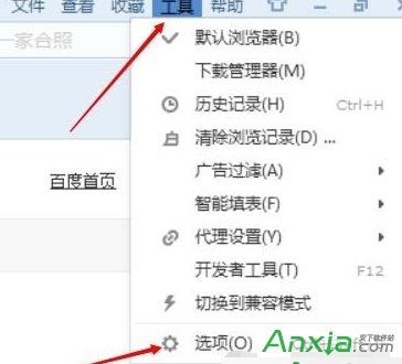 搜狗浏览器怎么设置鼠标手势？ 全福编程网