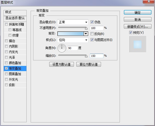 219d36c7514d4c348d2221bea1f6eb08 利用Photoshop创建可爱的云彩