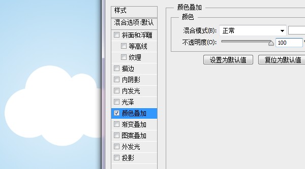 adc276468d9a43bf9117068e57e62a5d 利用Photoshop创建可爱的云彩