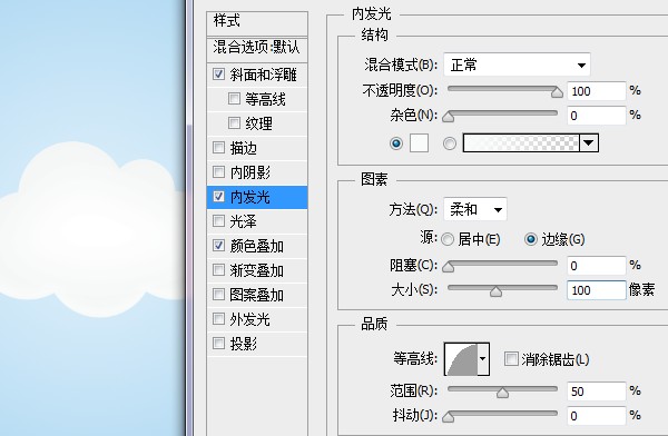 95ef61581fab490a80df3c3643c13c5a 利用Photoshop创建可爱的云彩
