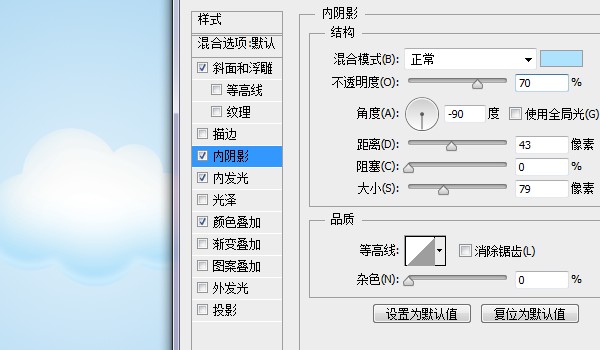 6b293cade9bb40e1b20d5800b0c5f289 利用Photoshop创建可爱的云彩