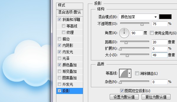 f0a8a9ef66614005be33719aebe7af58 利用Photoshop创建可爱的云彩