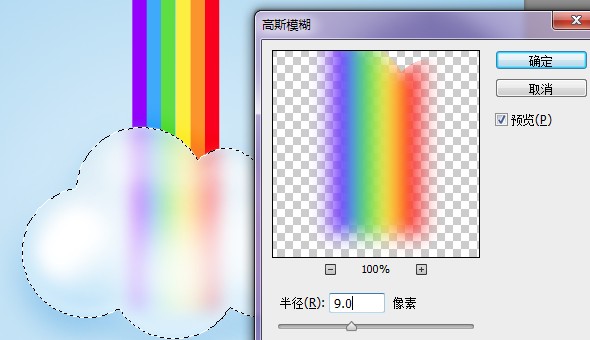 1c215eb4a1ad4e5cb2835f26adcf6aec 利用Photoshop创建可爱的云彩