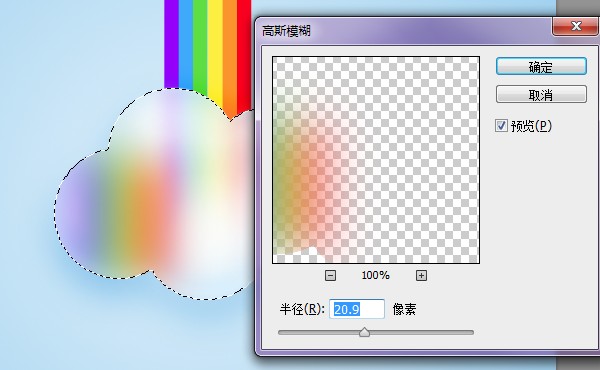 368d116636634ebf85c6c9eeb38ff510 利用Photoshop创建可爱的云彩